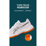 Asics Gel-Upcourt 5