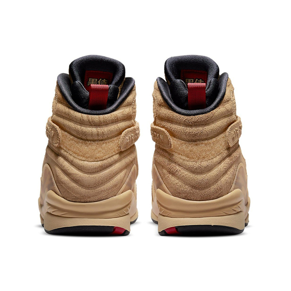 Jordan Air Jordan 8 SE "Rui Hachimura" PE