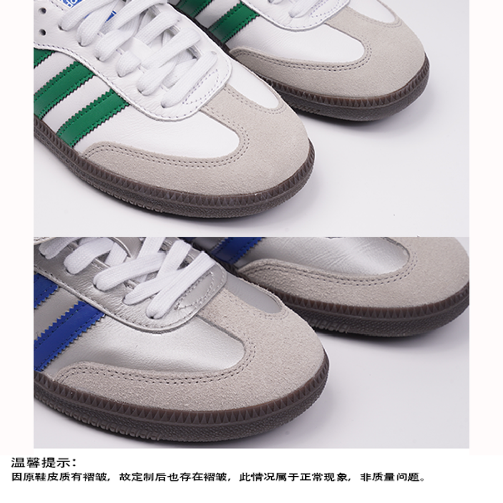 【 】 adidas originals Samba OG