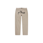 Supreme x Week6 SS23