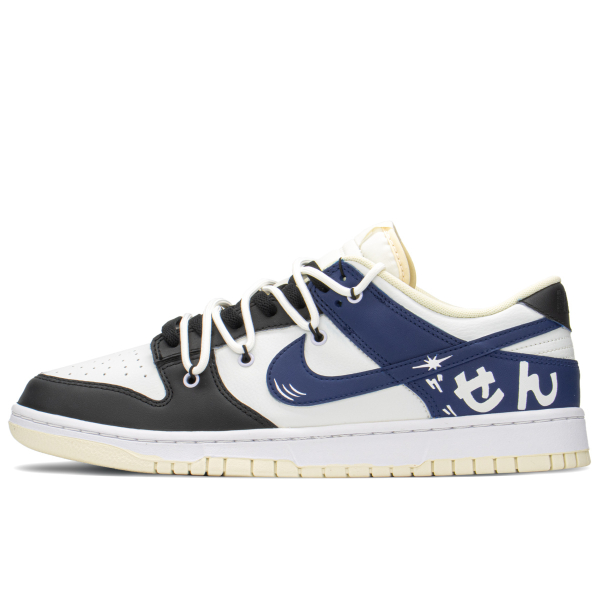 【 】 Nike Dunk