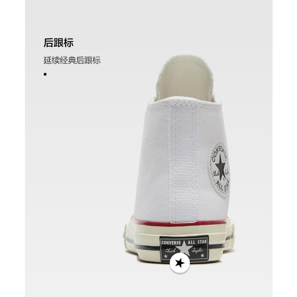 Converse 1970s Chuck Taylor All Star