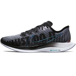 Nike Pegasus turbo 2 jdi