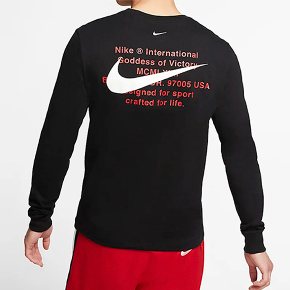 Nike T