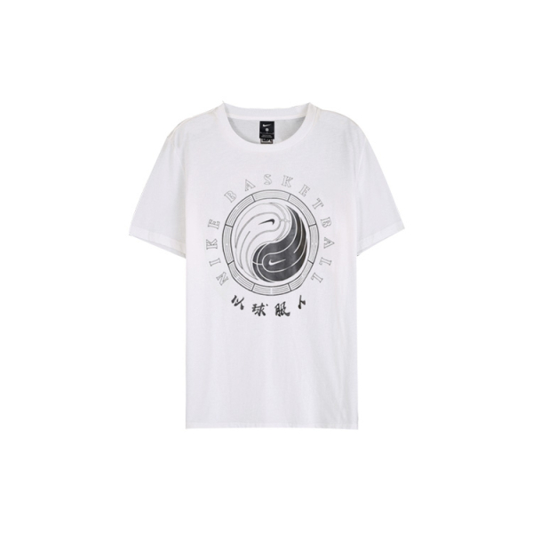 Nike Yin Yang T