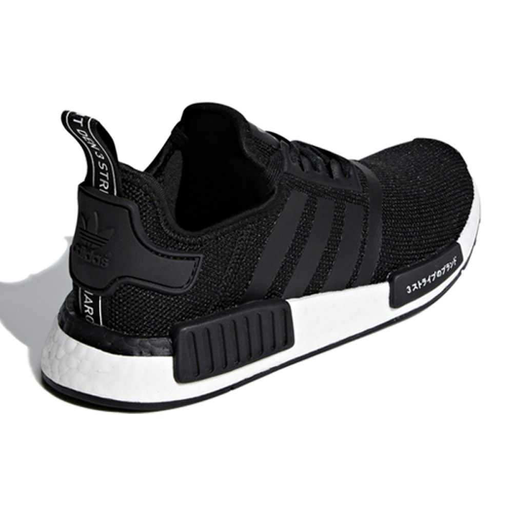 Adidas originals NMD_R1 J