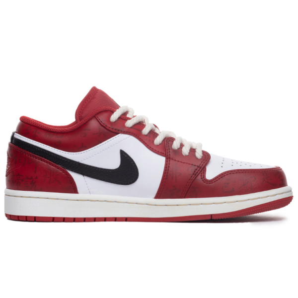 【 】 Jordan Air Jordan 1 low