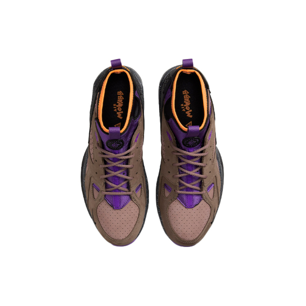 Nike ACG Trails End Brown