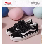 Vans Old Skool