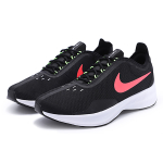Nike Fast EXP-Z07
