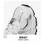 New Balance NB 530