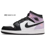 【 】 Jordan Air Jordan 1 Mid 811 GS