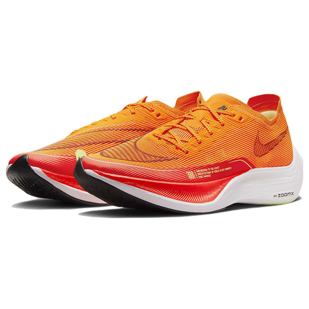 Nike ZoomX Vaporfly Next% 2