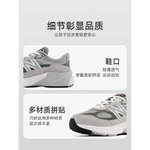New Balance NB 990 V6 FuelCell