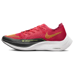 Nike ZoomX Vaporfly Next% 2