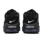 AMBUSH x Nike Air More Uptempo Low "Limestone"