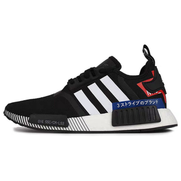 Adidas originals NMD_R1