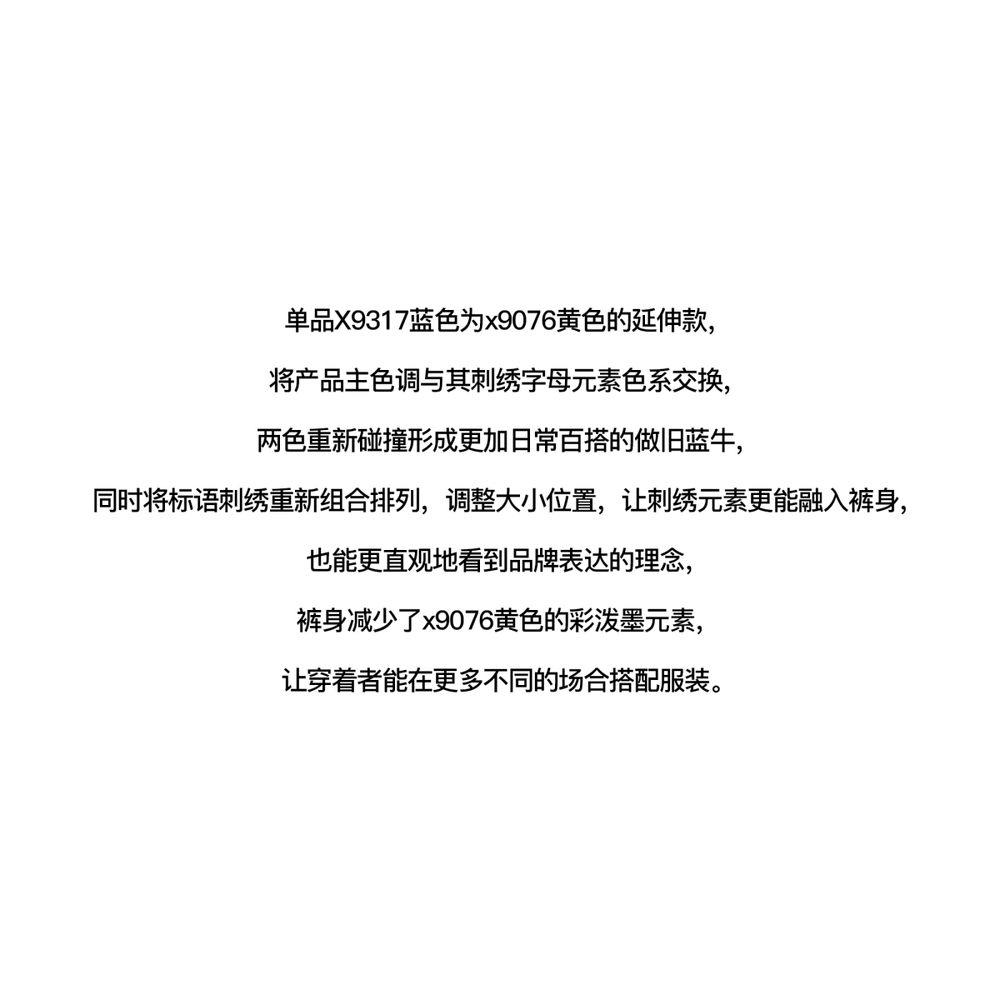XINYINSU