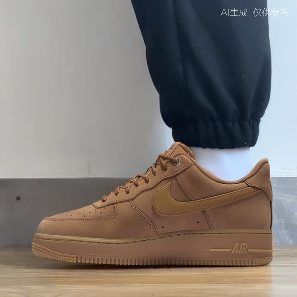 Nike Air Force 1 Low 07 LV8 “Wheat / Flax”