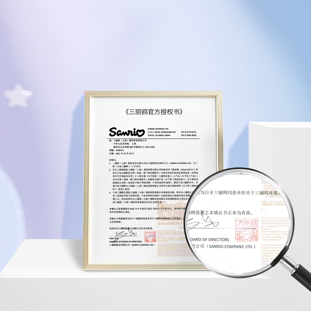 【 】 X HelloKitty S925