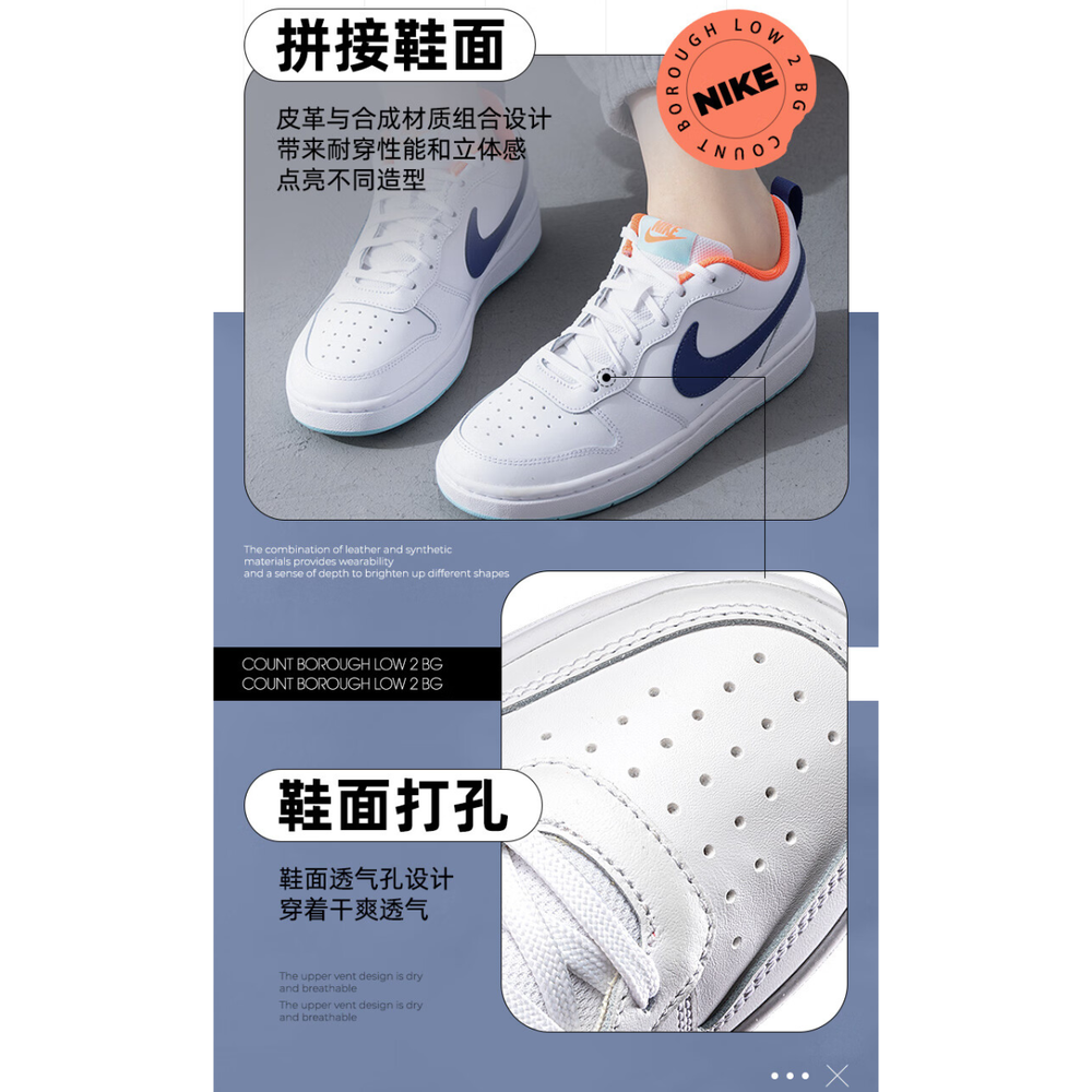 Nike Court Borough Low 2