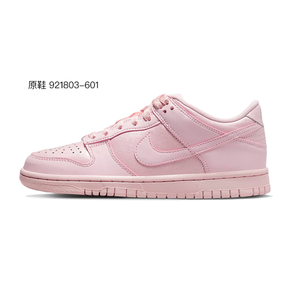 【 】 Nike Dunk Low SE GS