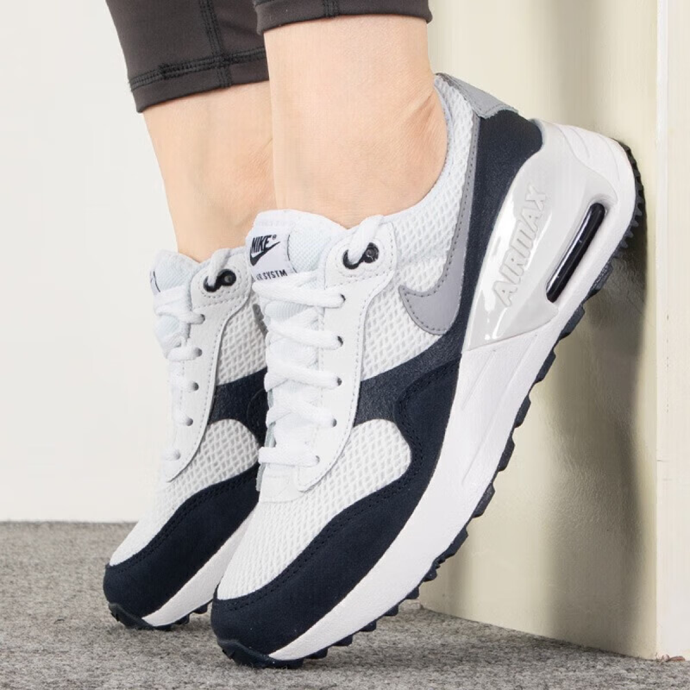 Nike Air Max SYSTM