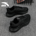 Anta