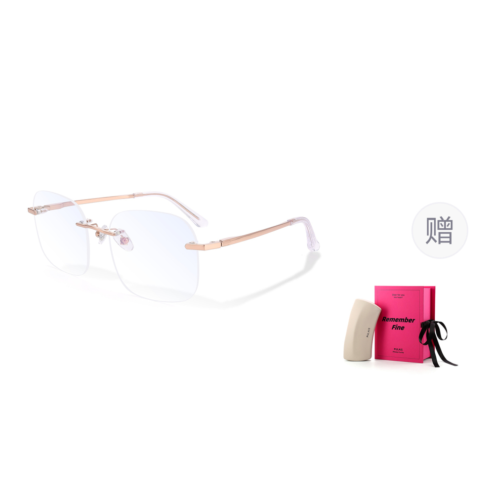 【 】 PULAIS