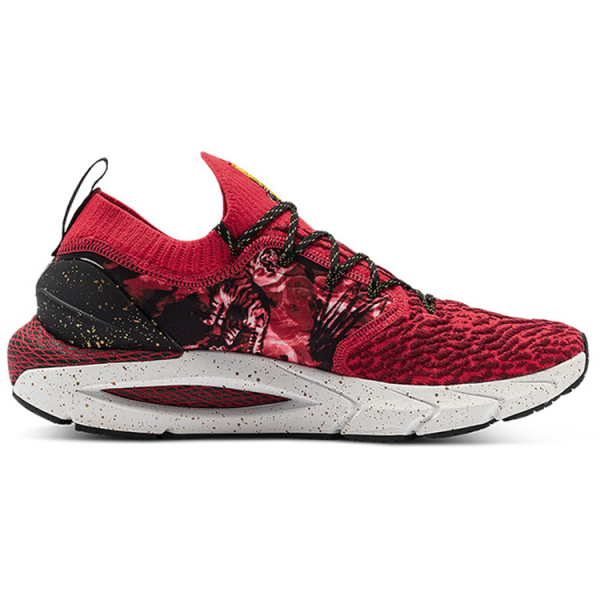 Under Armour HOVR Phantom 2