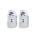 【 】 Nike Air Force 1