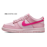 【 】 Nike Dunk Low SE GS