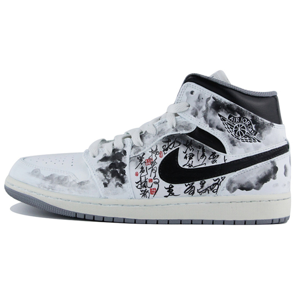【 】 Jordan Air Jordan 1 Mid "Vintage Grey"