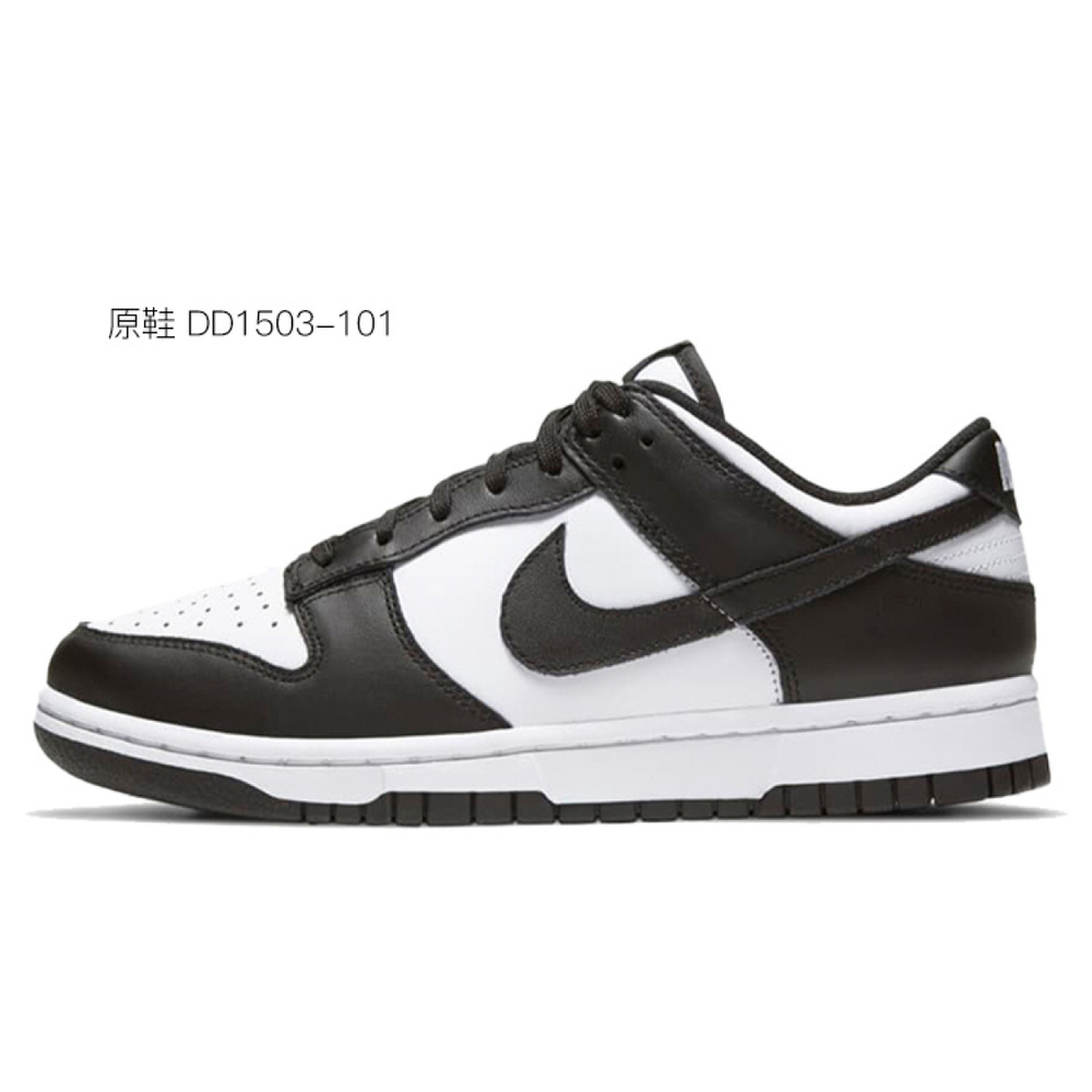 【 】 Nike Dunk Vibe