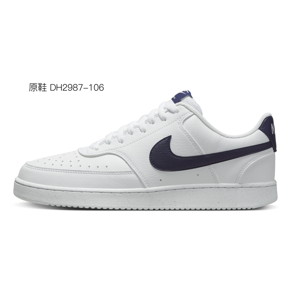 【 】 Nike Court Vision 1
