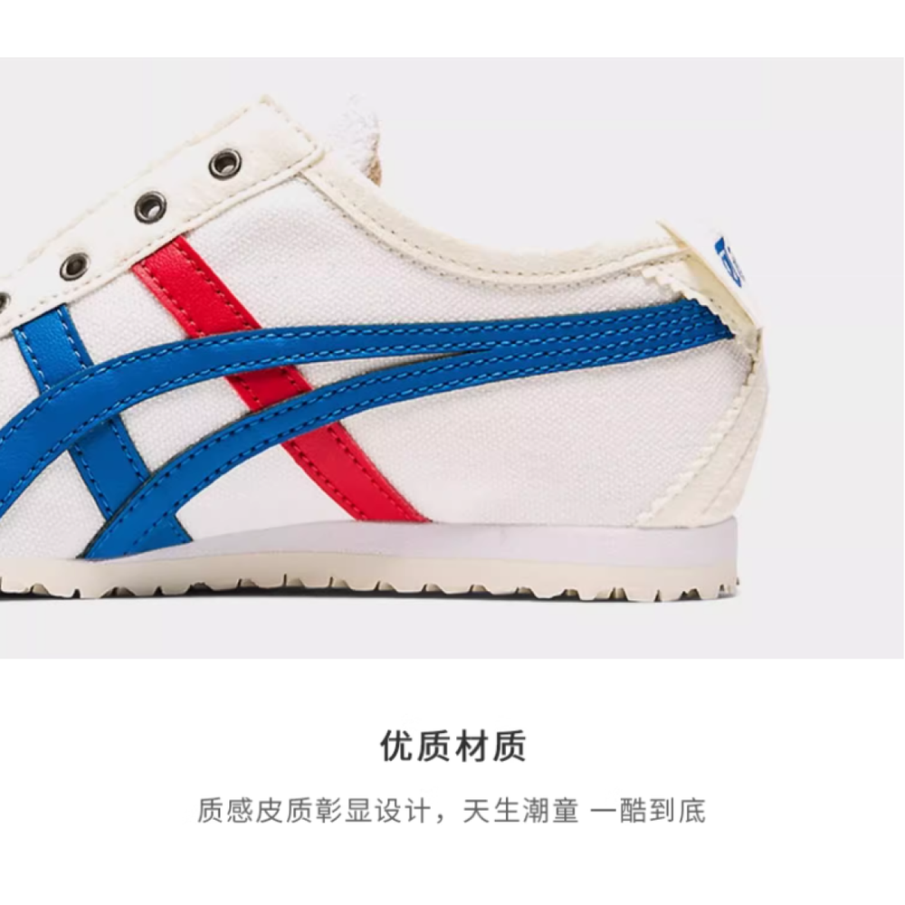 Onitsuka Tiger Mexico 66 Slip-on