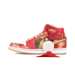 【 】Air Jordan 1