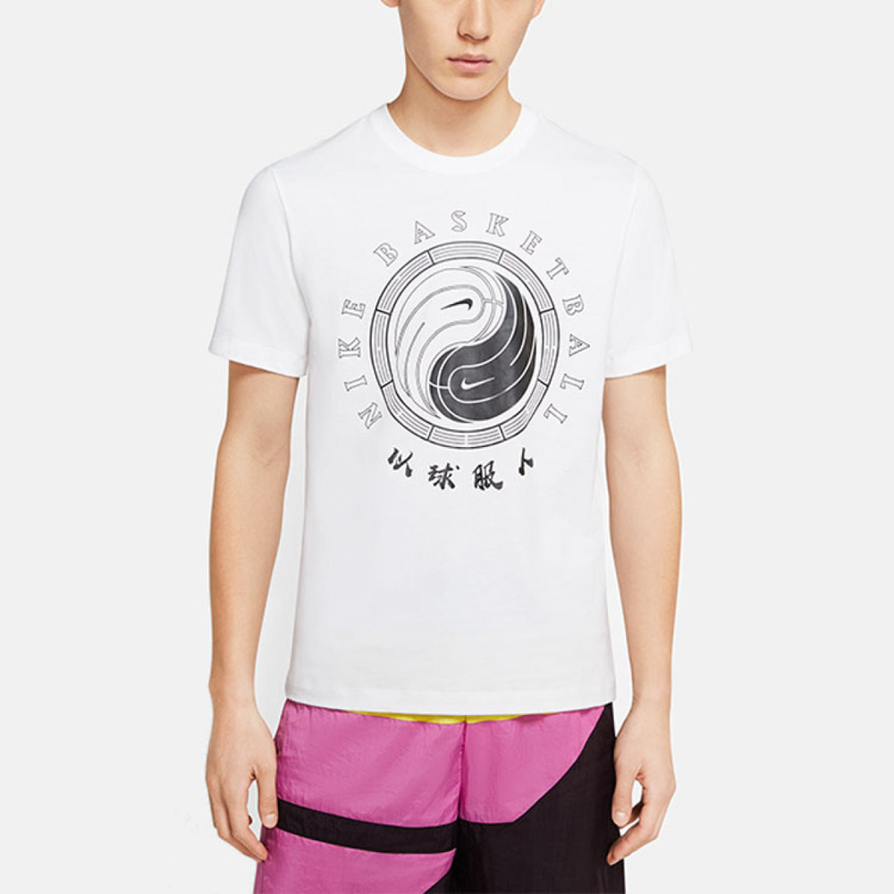 Nike Yin Yang T