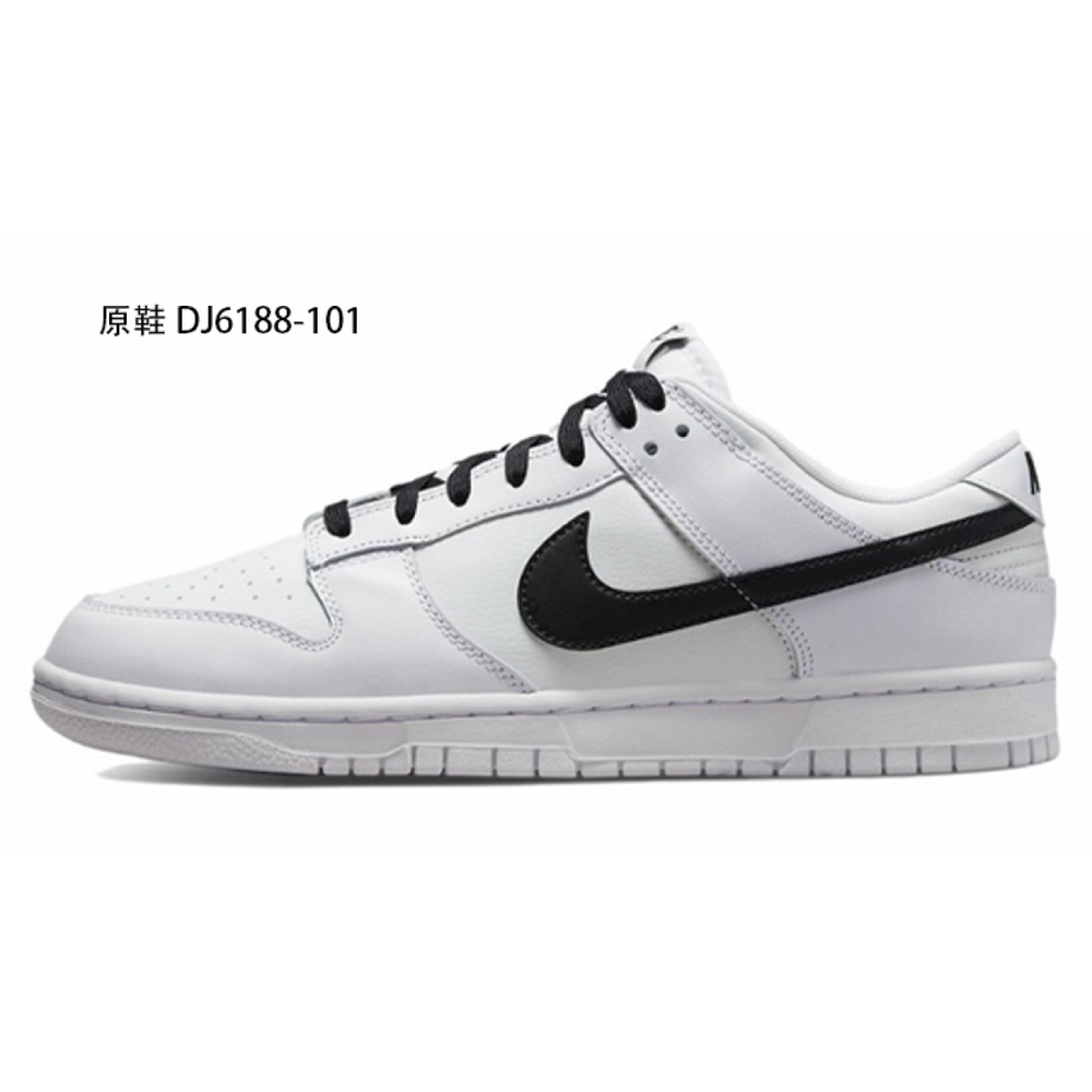 【 】 Nike Dunk