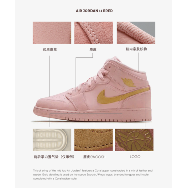 Jordan Air Jordan 1 Mid