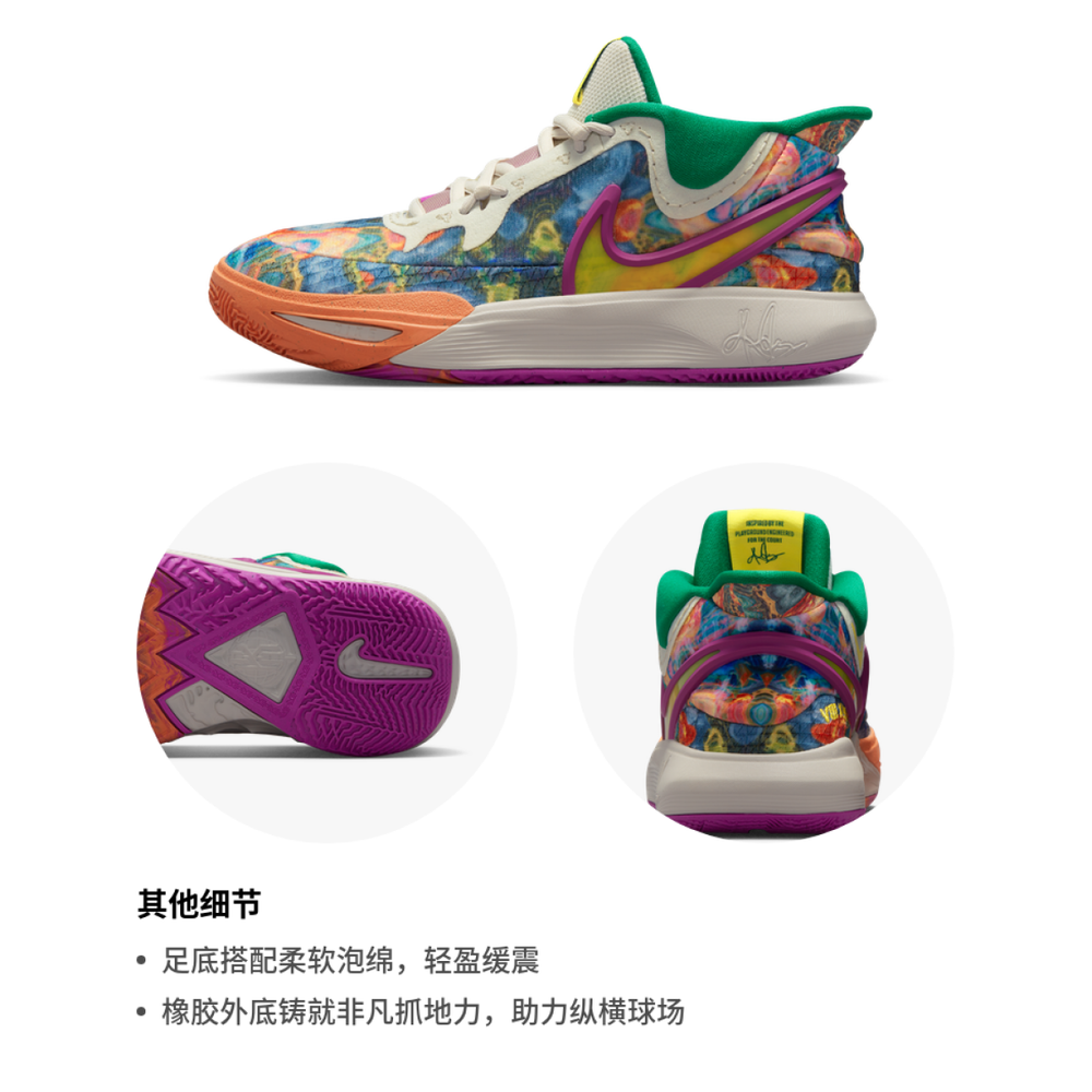 Nike Kyrie 8 8 ( 9)