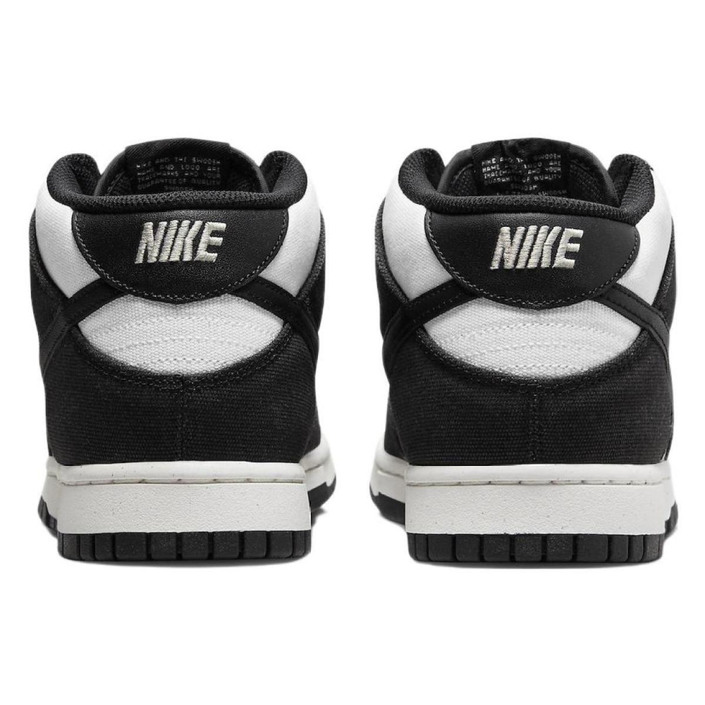 Nike Dunk