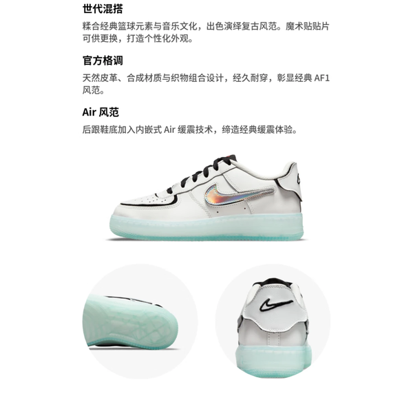 Nike Air Force 1 /1