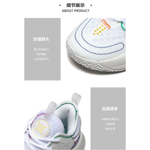 LiNing 9 V1.5