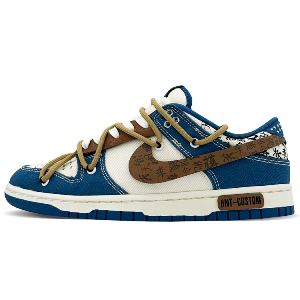 【 】 Nike Dunk Low
