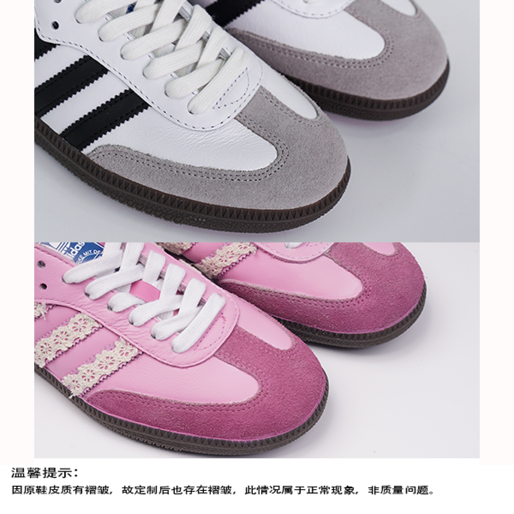 【 】 adidas originals Samba OG