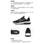 Nike Air Zoom Arcadia 2