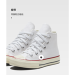 Converse 1970s Chuck Taylor All Star
