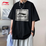 LiNing Logo T /