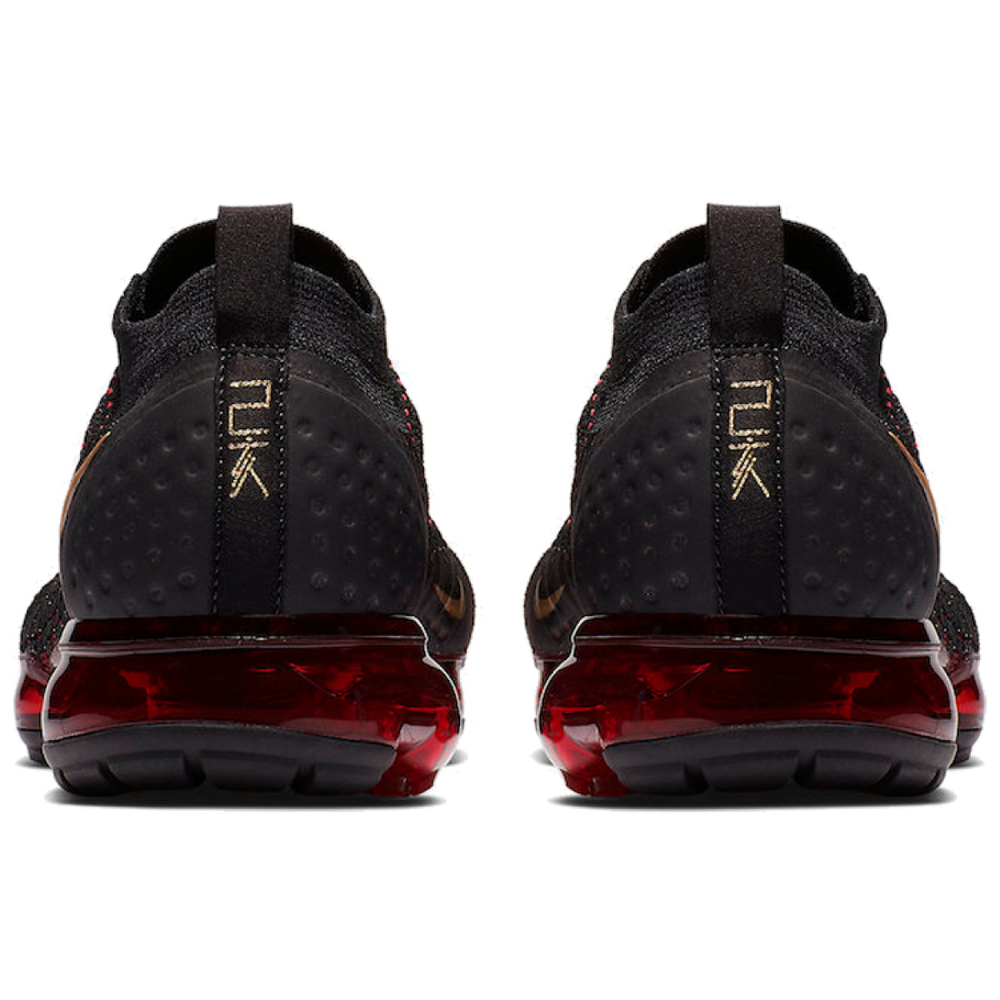 Nike VaporMax 2.0